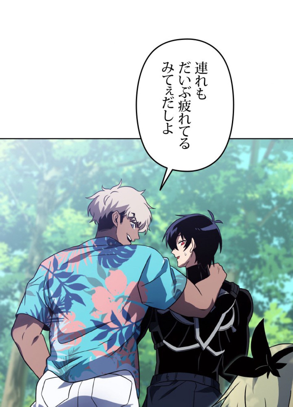 1万年ぶりに帰還したプレイヤー 第44話 - Trang 65
