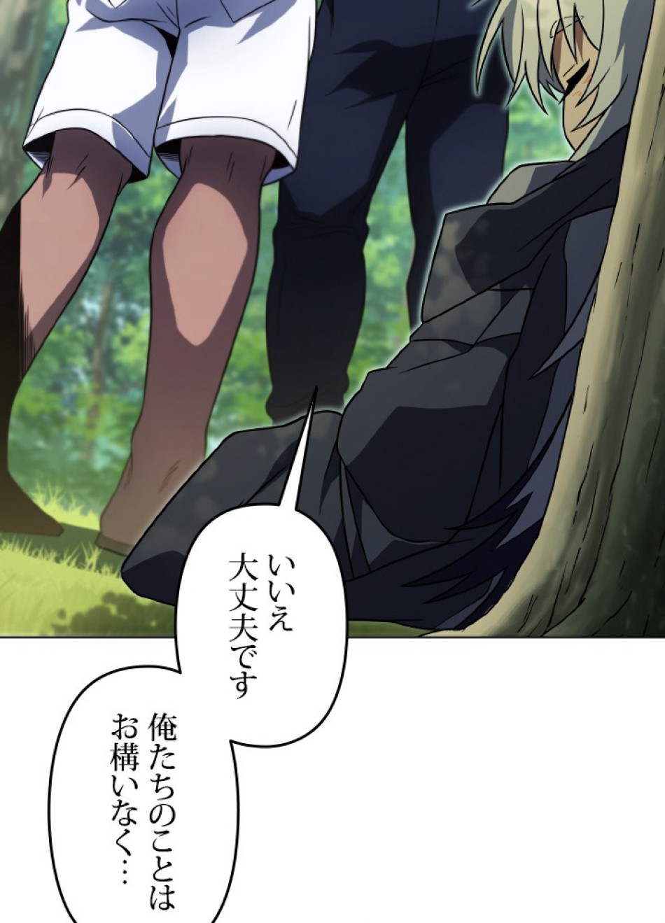 1万年ぶりに帰還したプレイヤー 第44話 - Trang 66
