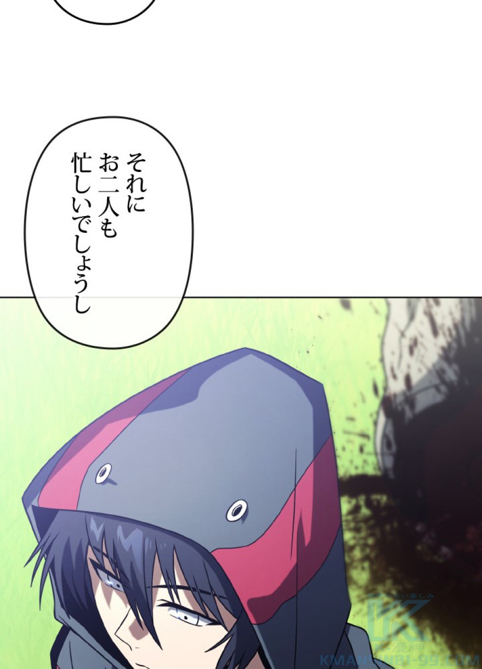 1万年ぶりに帰還したプレイヤー 第44話 - Trang 67
