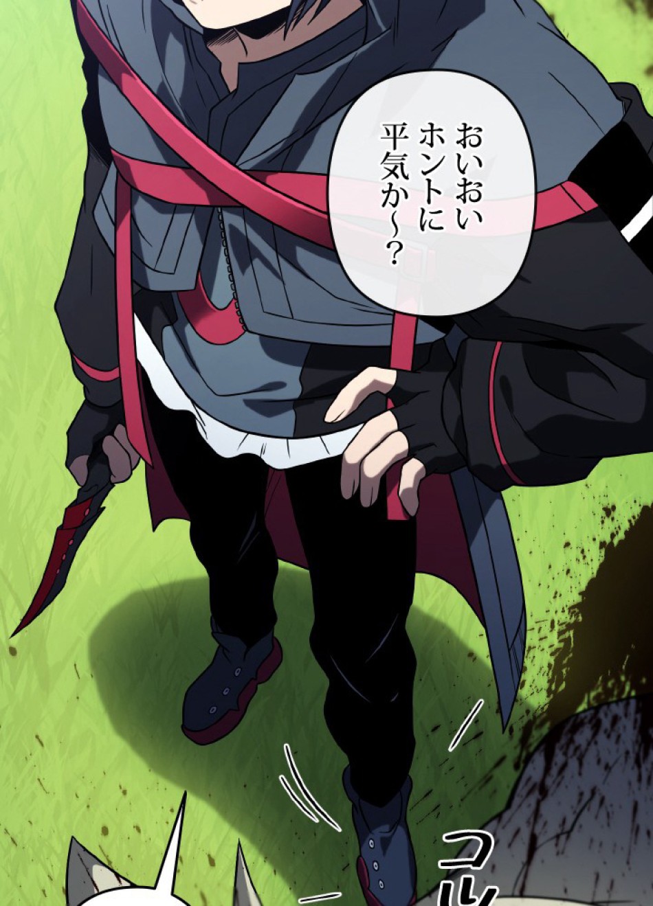 1万年ぶりに帰還したプレイヤー 第44話 - Trang 68