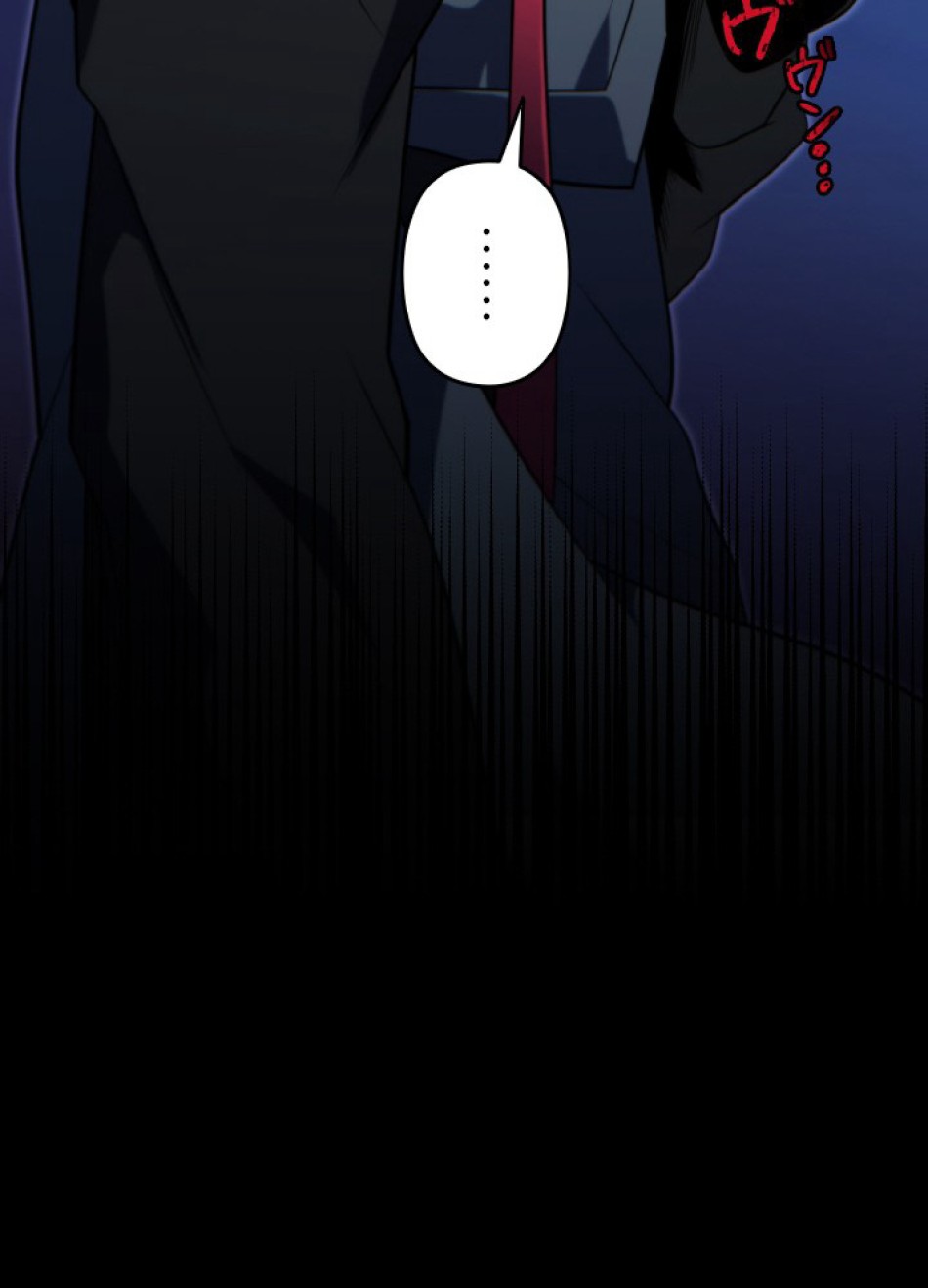 1万年ぶりに帰還したプレイヤー 第44話 - Trang 78