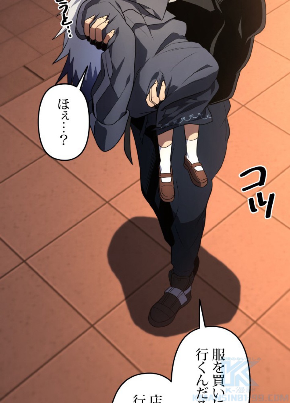 1万年ぶりに帰還したプレイヤー 第44話 - Trang 82