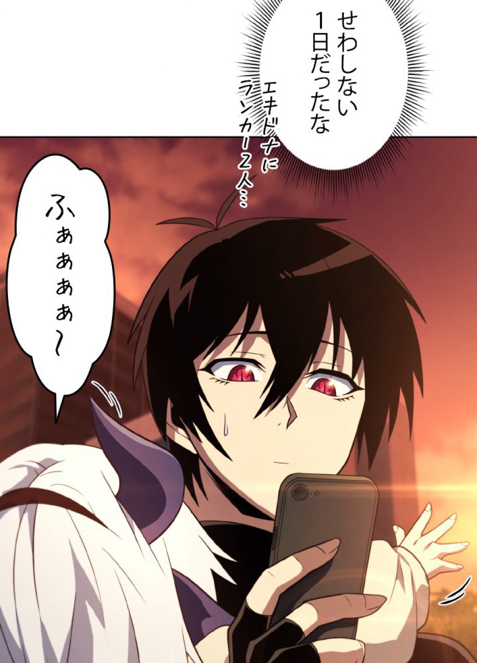 1万年ぶりに帰還したプレイヤー 第44話 - Trang 84