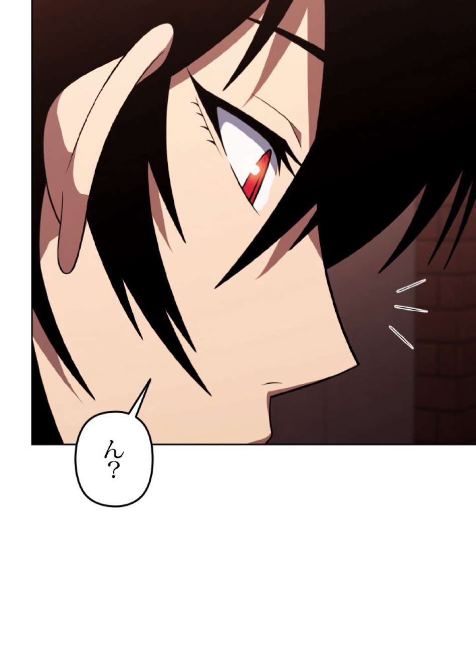 1万年ぶりに帰還したプレイヤー 第44話 - Trang 92