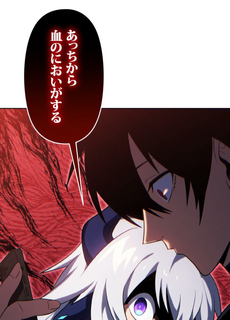 1万年ぶりに帰還したプレイヤー 第44話 - Trang 93