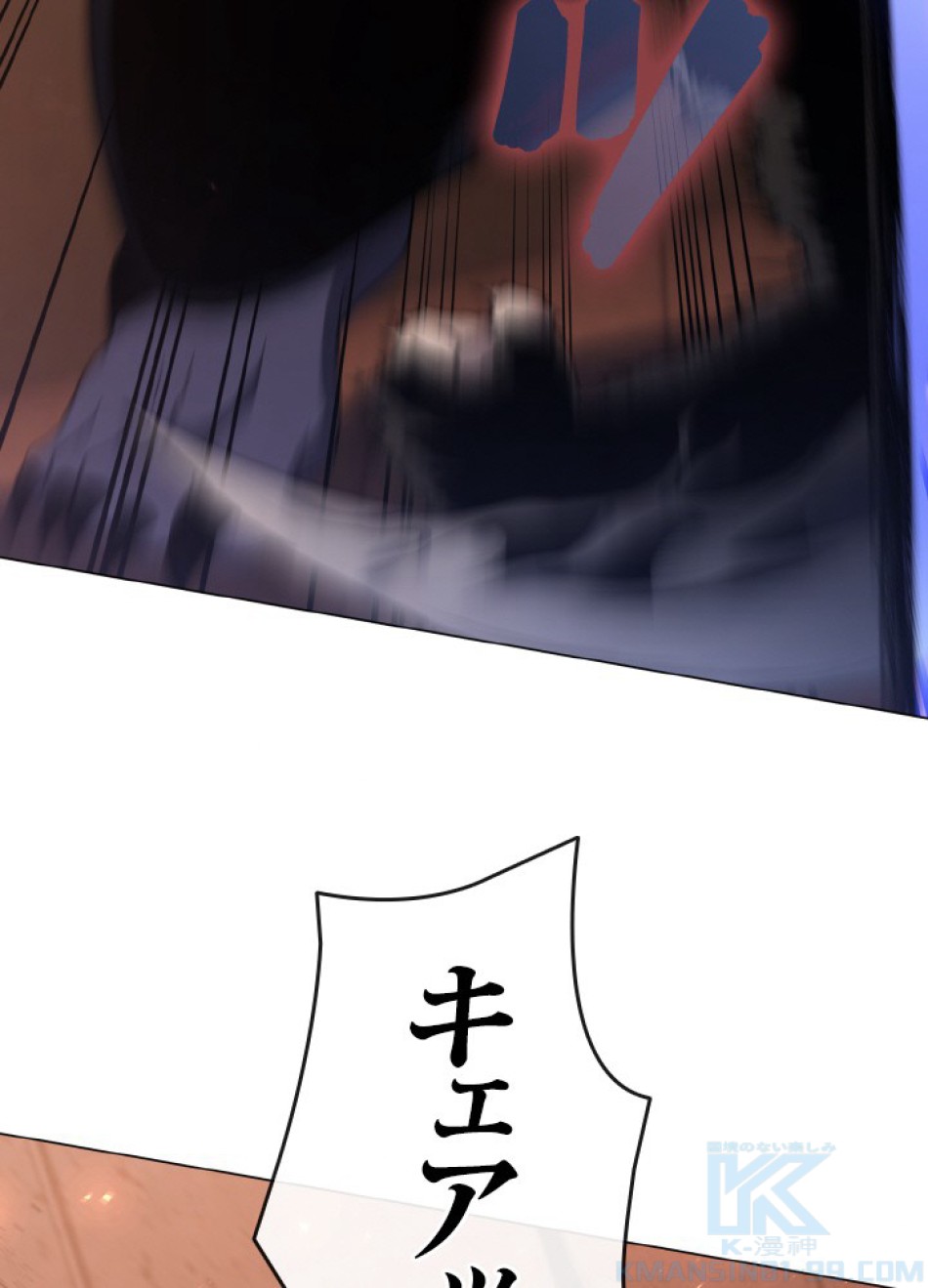 1万年ぶりに帰還したプレイヤー 第45話 - Trang 110