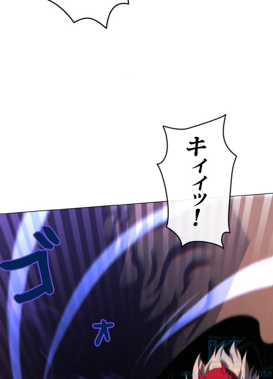 1万年ぶりに帰還したプレイヤー 第45話 - Trang 122