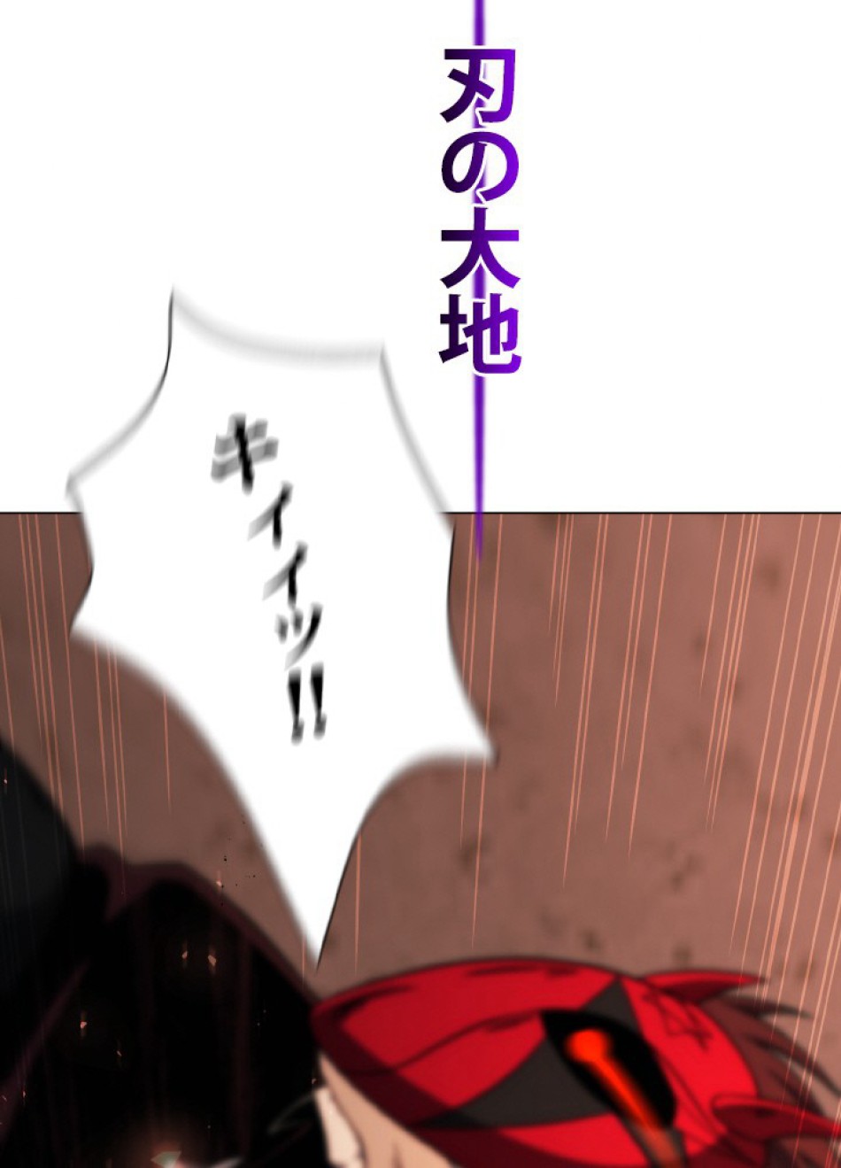 1万年ぶりに帰還したプレイヤー 第45話 - Trang 127