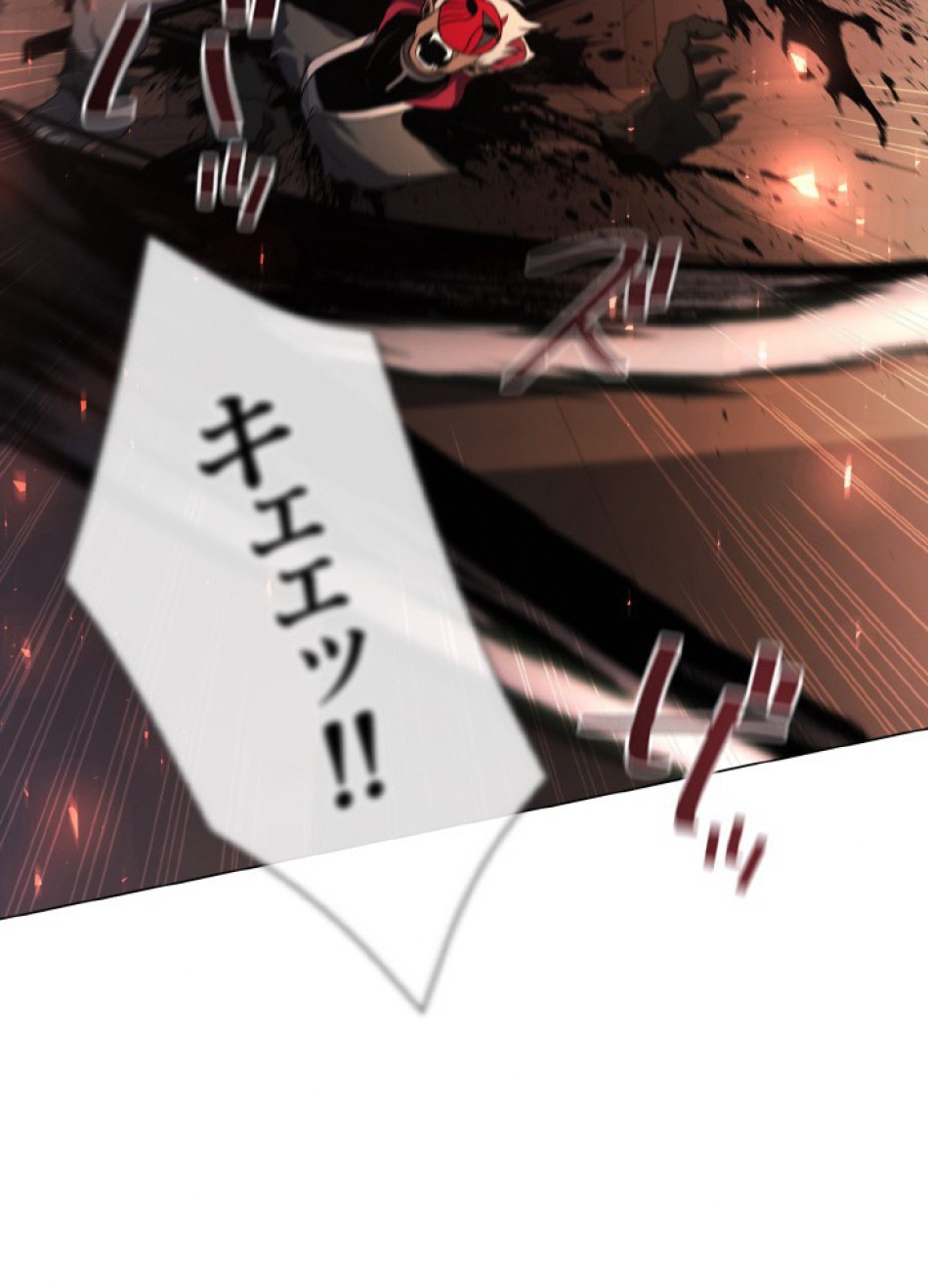 1万年ぶりに帰還したプレイヤー 第45話 - Trang 130