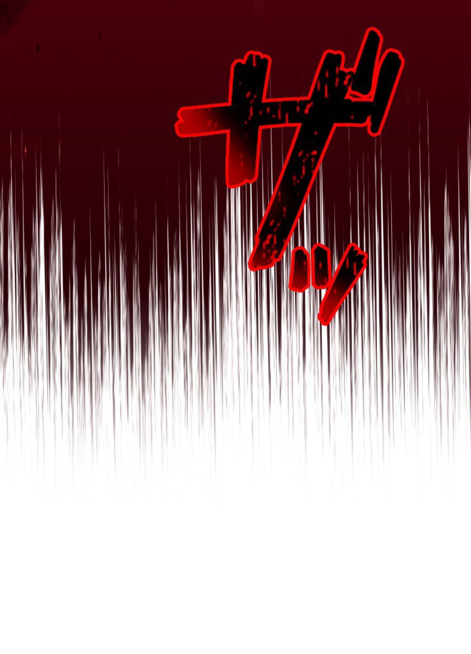 1万年ぶりに帰還したプレイヤー 第45話 - Trang 135