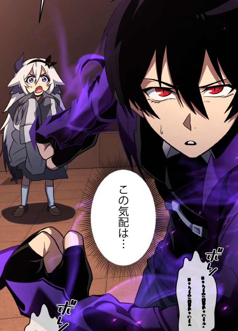 1万年ぶりに帰還したプレイヤー 第45話 - Trang 81