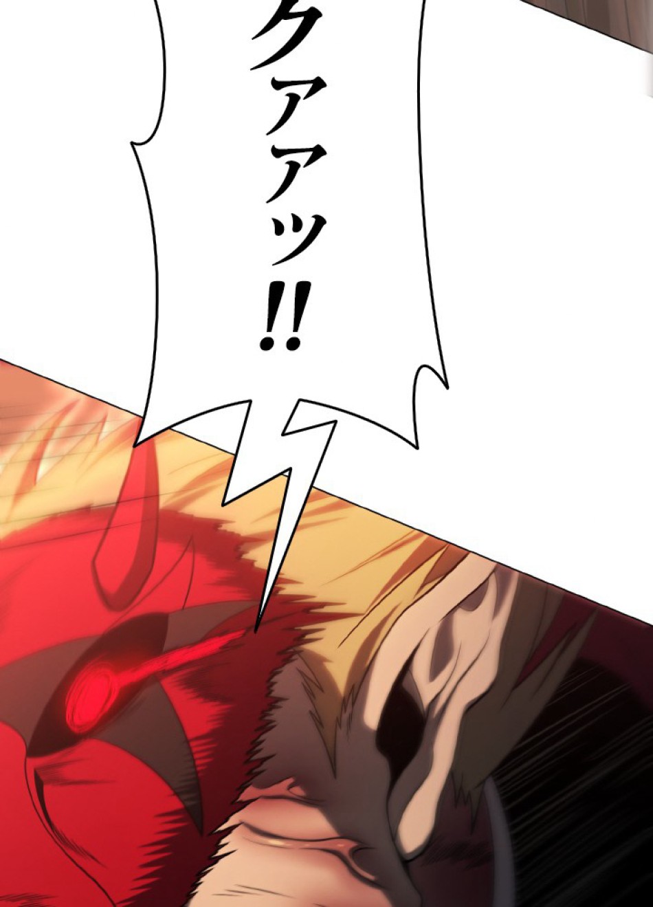 1万年ぶりに帰還したプレイヤー 第45話 - Trang 94