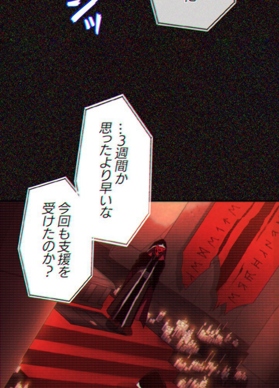 1万年ぶりに帰還したプレイヤー 第46話 - Trang 1
