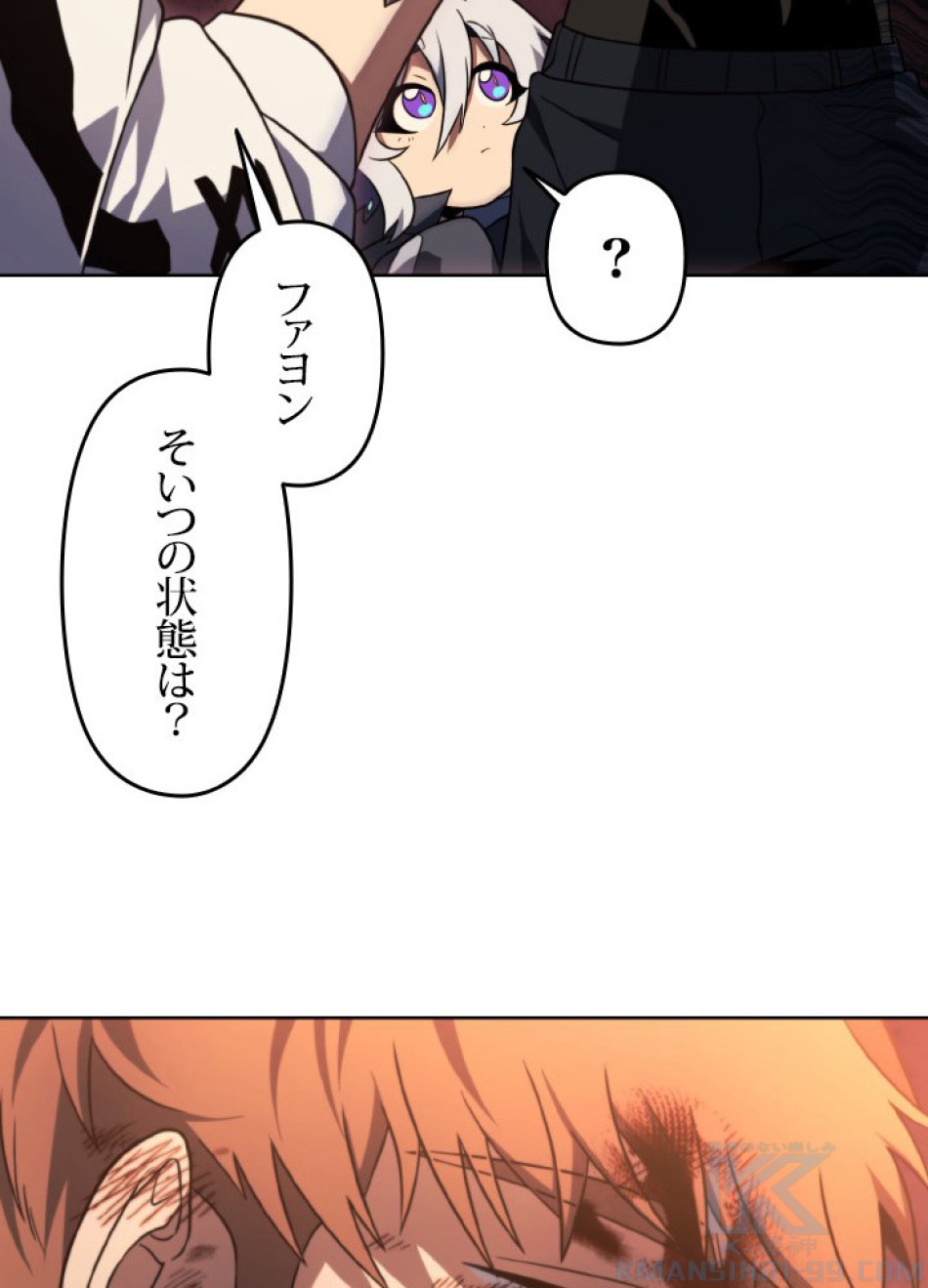 1万年ぶりに帰還したプレイヤー 第46話 - Trang 11
