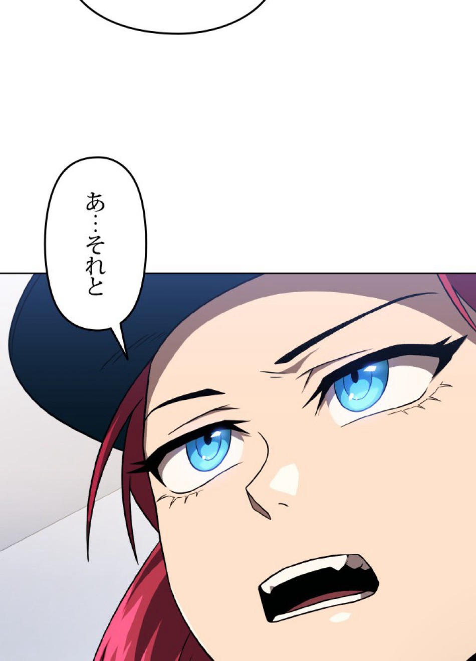 1万年ぶりに帰還したプレイヤー 第46話 - Trang 127