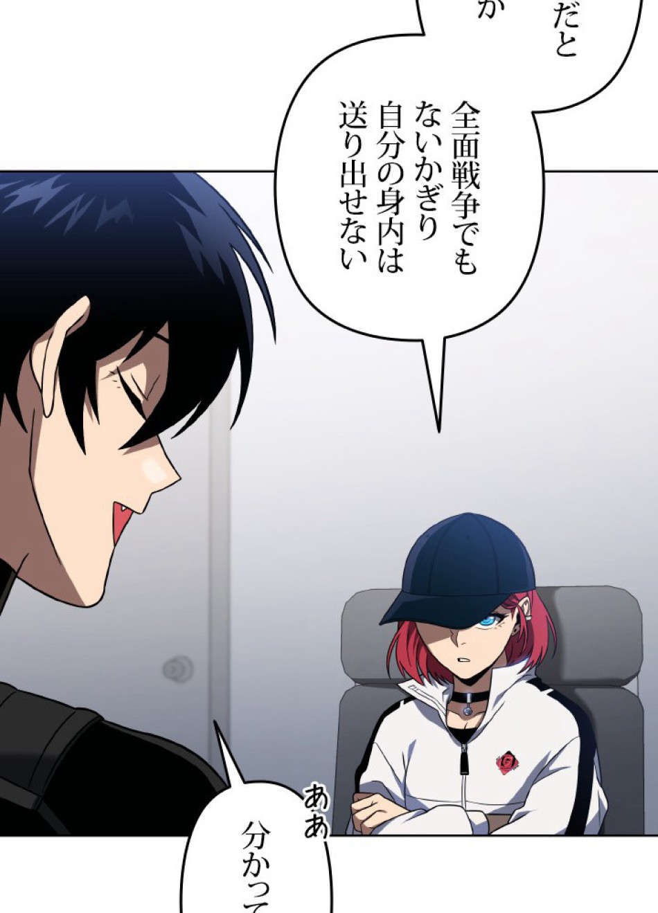 1万年ぶりに帰還したプレイヤー 第46話 - Trang 129