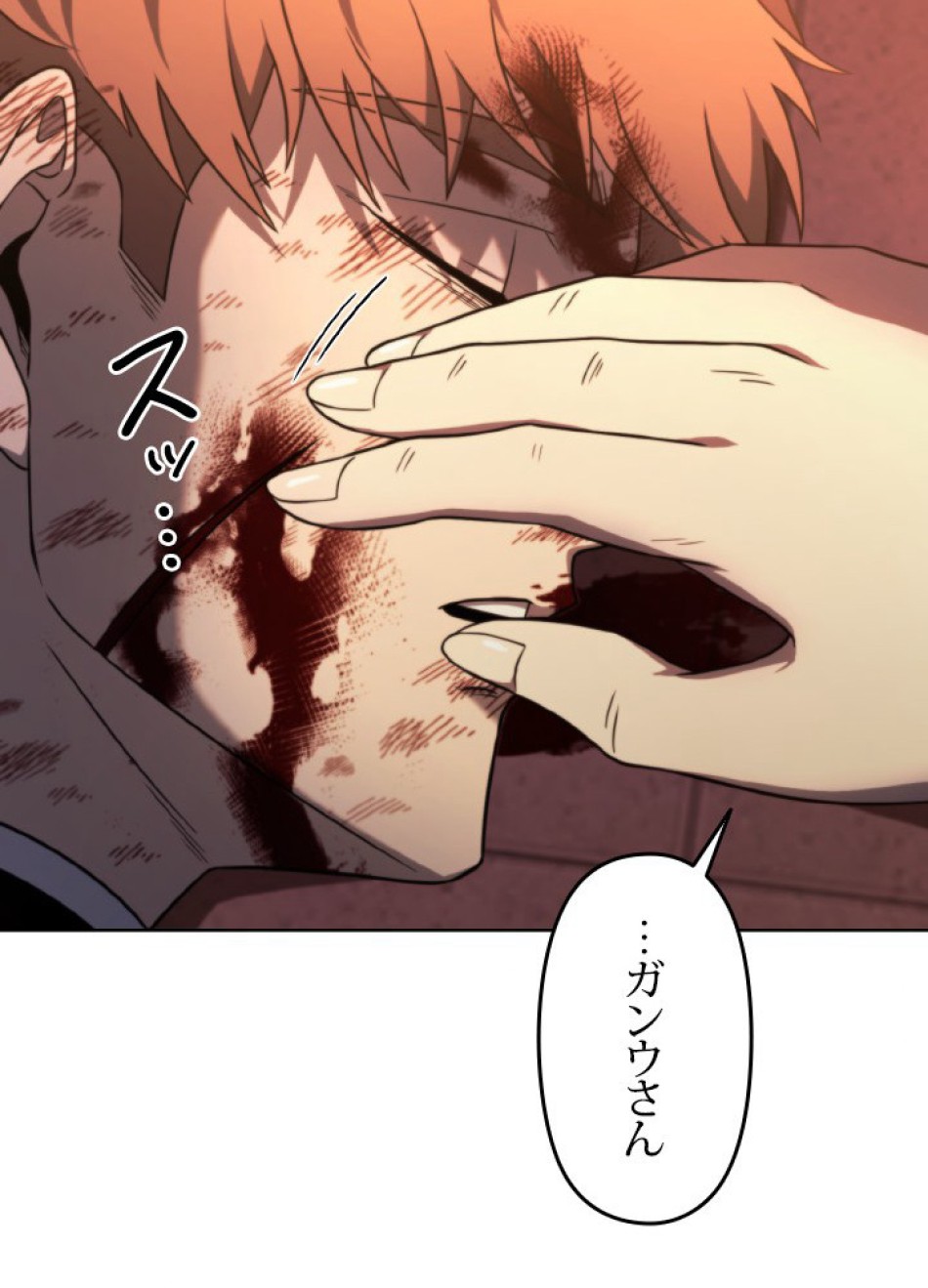 1万年ぶりに帰還したプレイヤー 第46話 - Trang 13