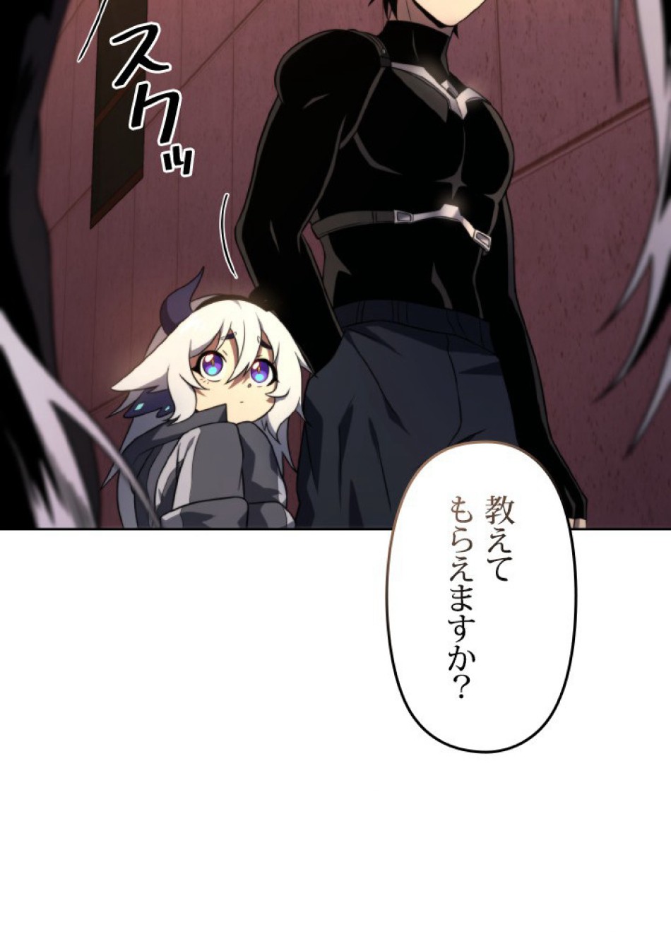 1万年ぶりに帰還したプレイヤー 第46話 - Trang 15