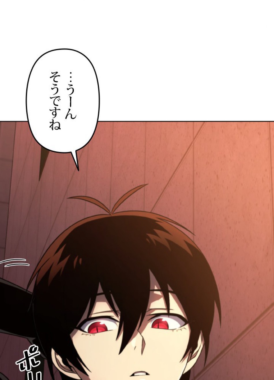 1万年ぶりに帰還したプレイヤー 第46話 - Trang 16