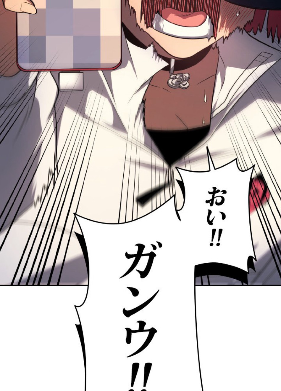 1万年ぶりに帰還したプレイヤー 第46話 - Trang 27