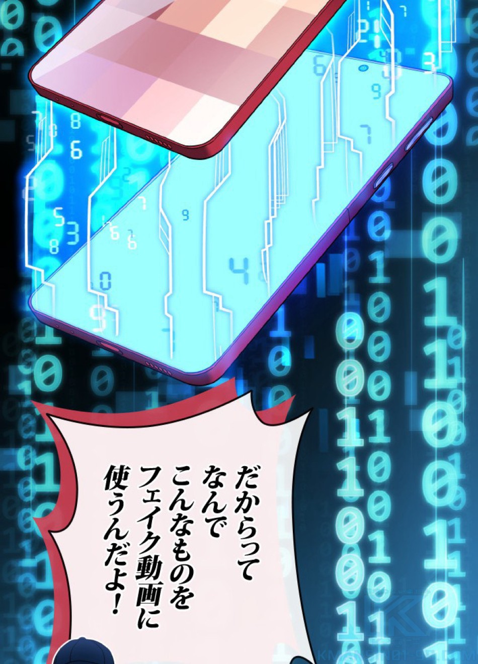 1万年ぶりに帰還したプレイヤー 第46話 - Trang 32
