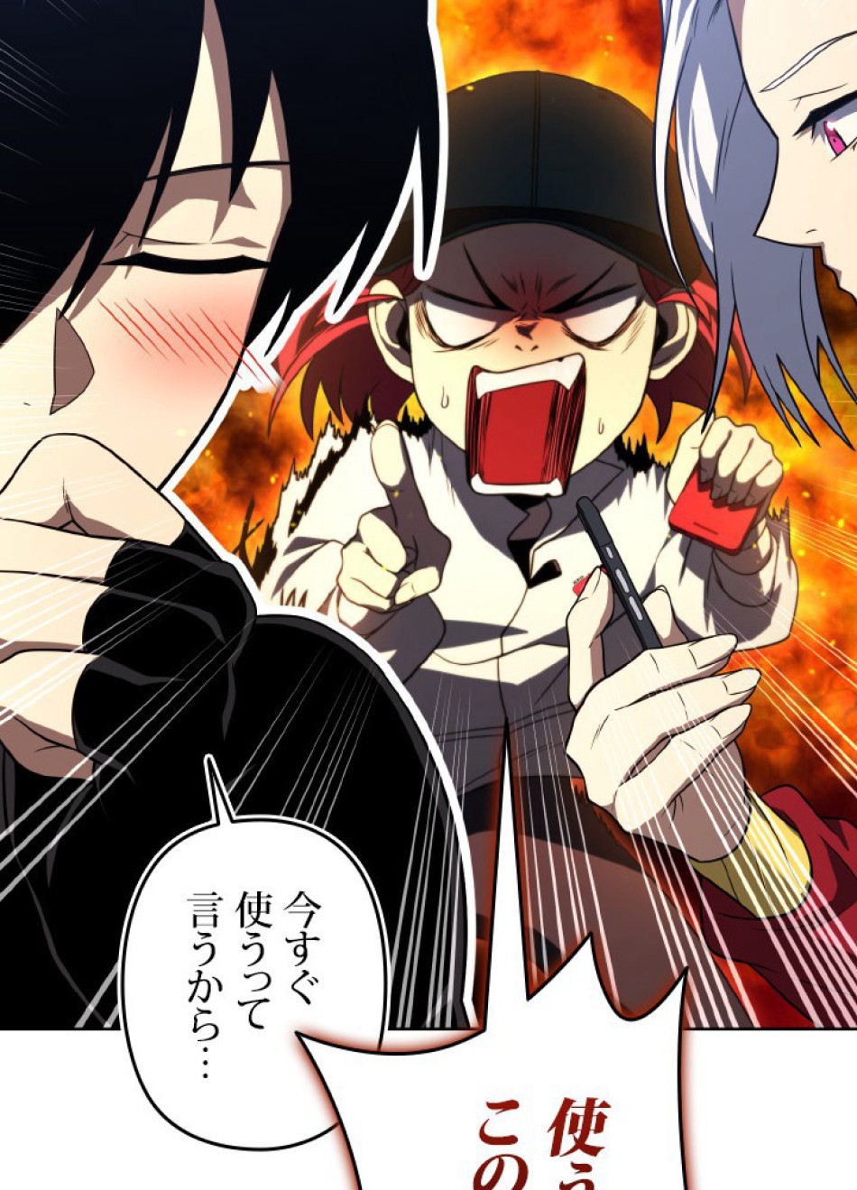1万年ぶりに帰還したプレイヤー 第46話 - Trang 37