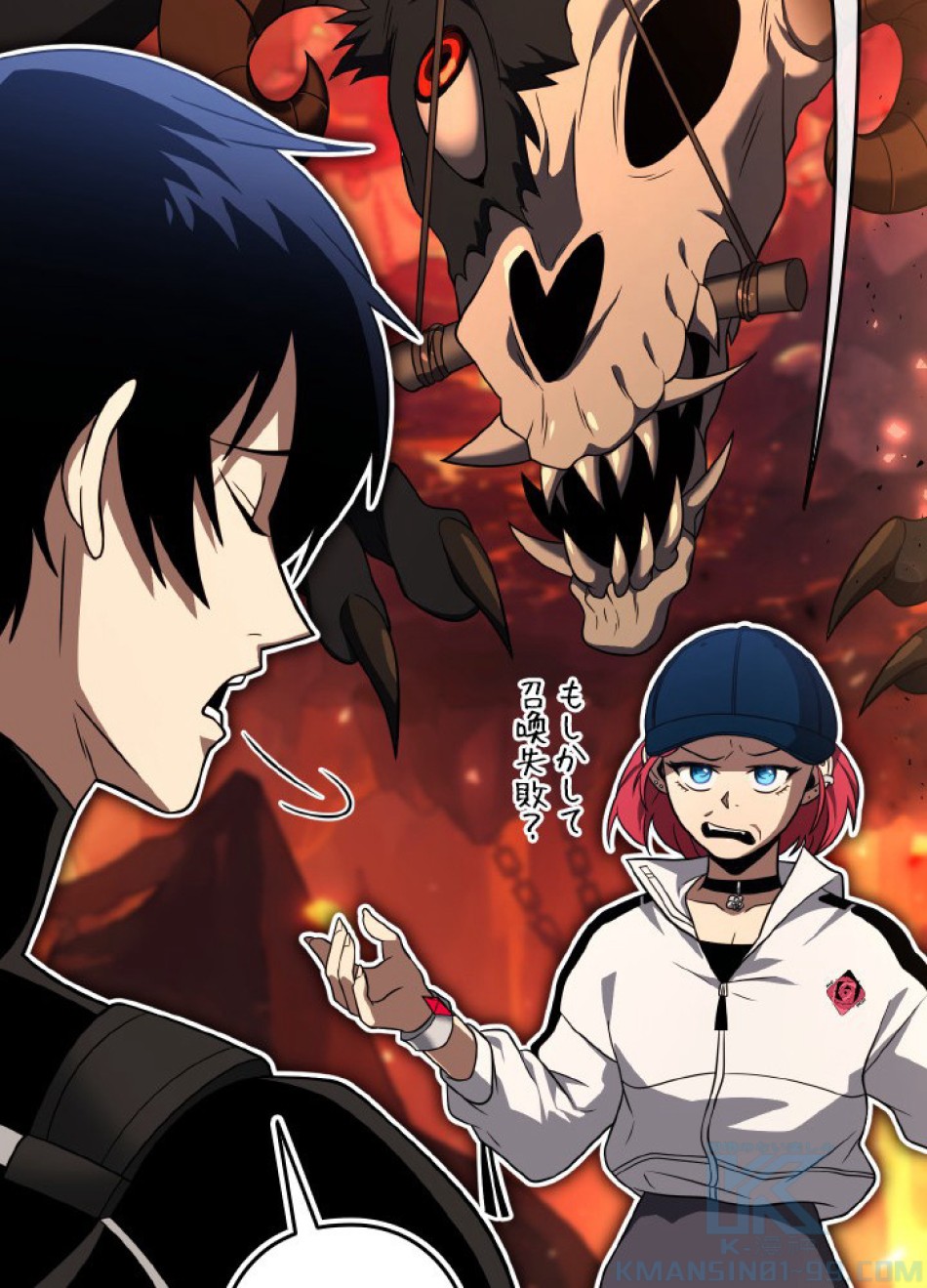 1万年ぶりに帰還したプレイヤー 第46話 - Trang 44