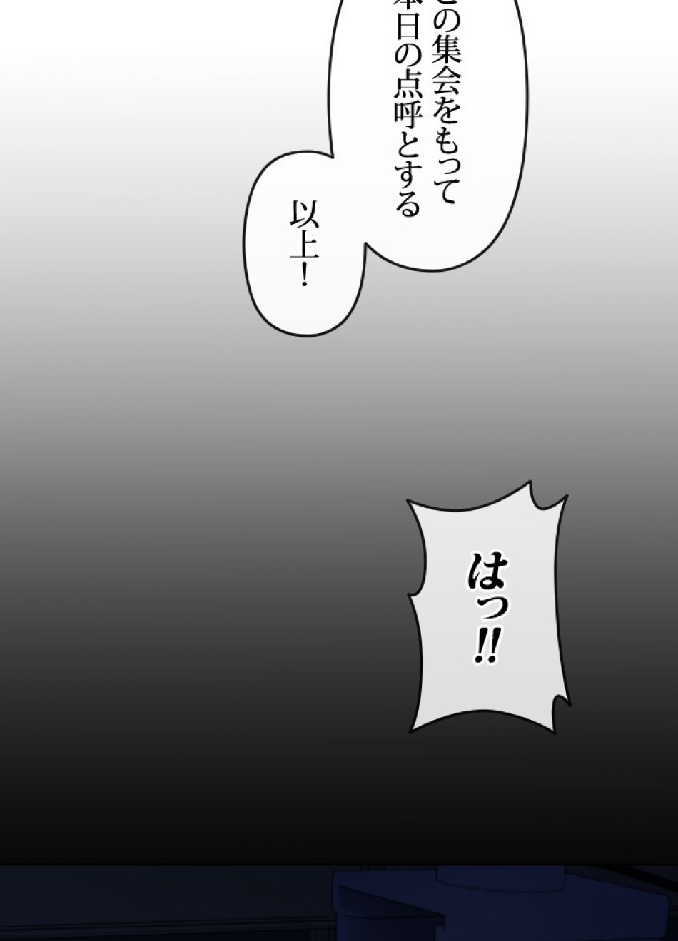 1万年ぶりに帰還したプレイヤー 第46話 - Trang 64