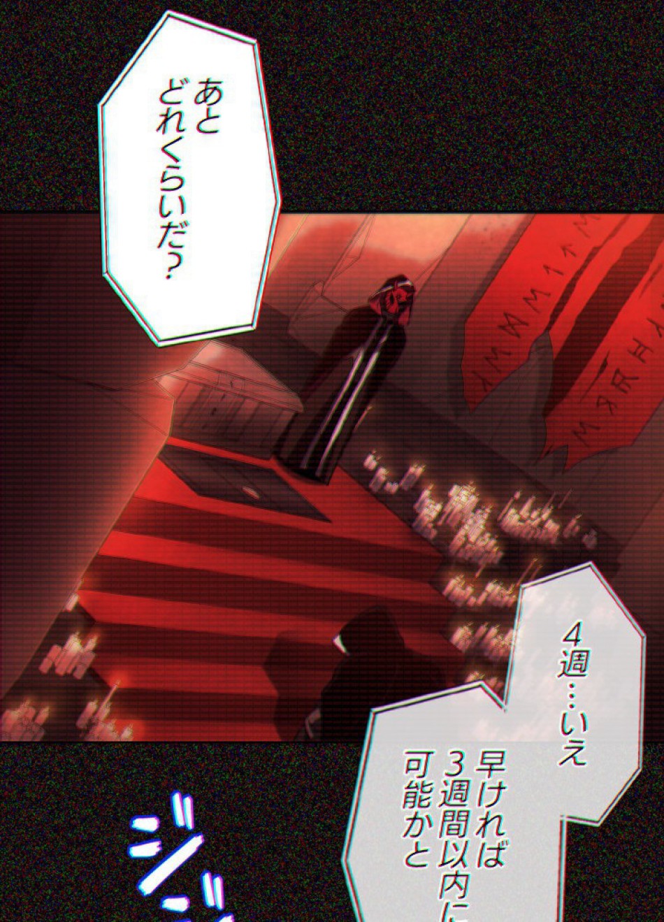 1万年ぶりに帰還したプレイヤー 第46話 - Trang 69