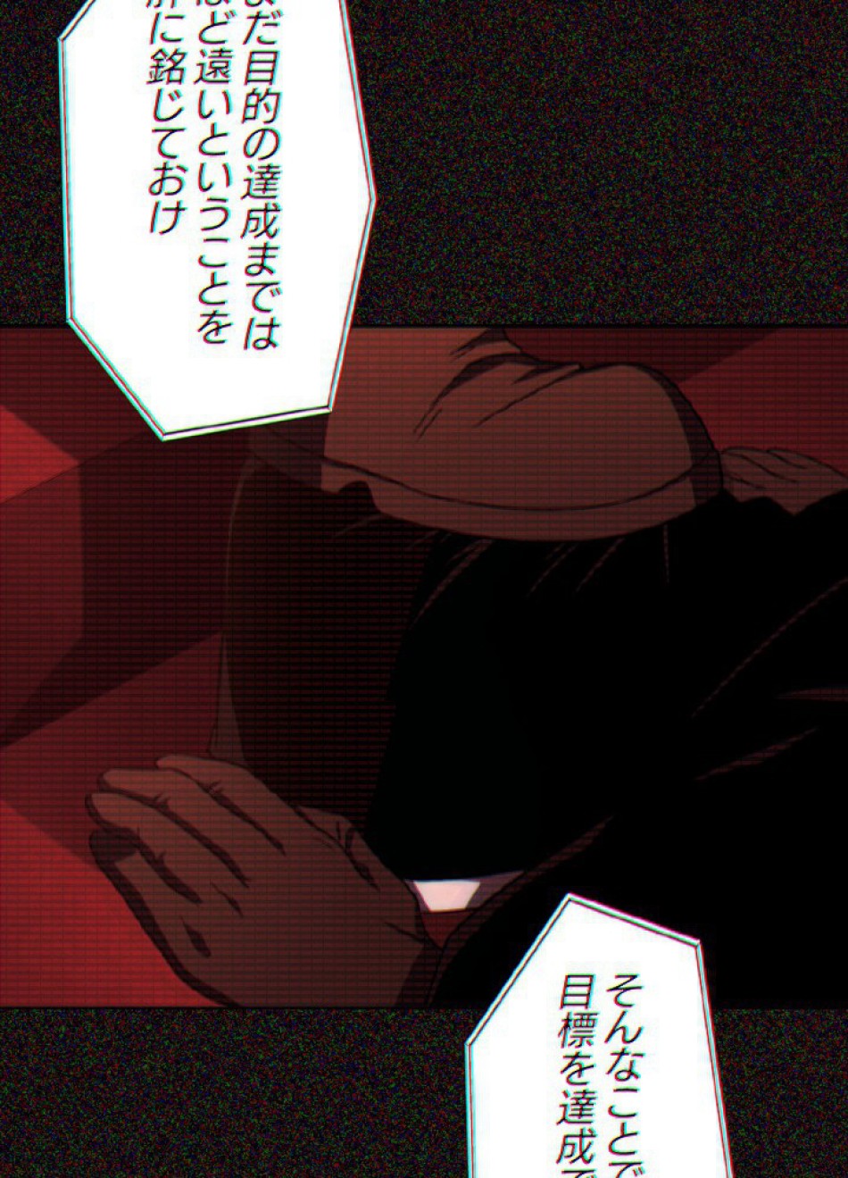 1万年ぶりに帰還したプレイヤー 第46話 - Trang 76