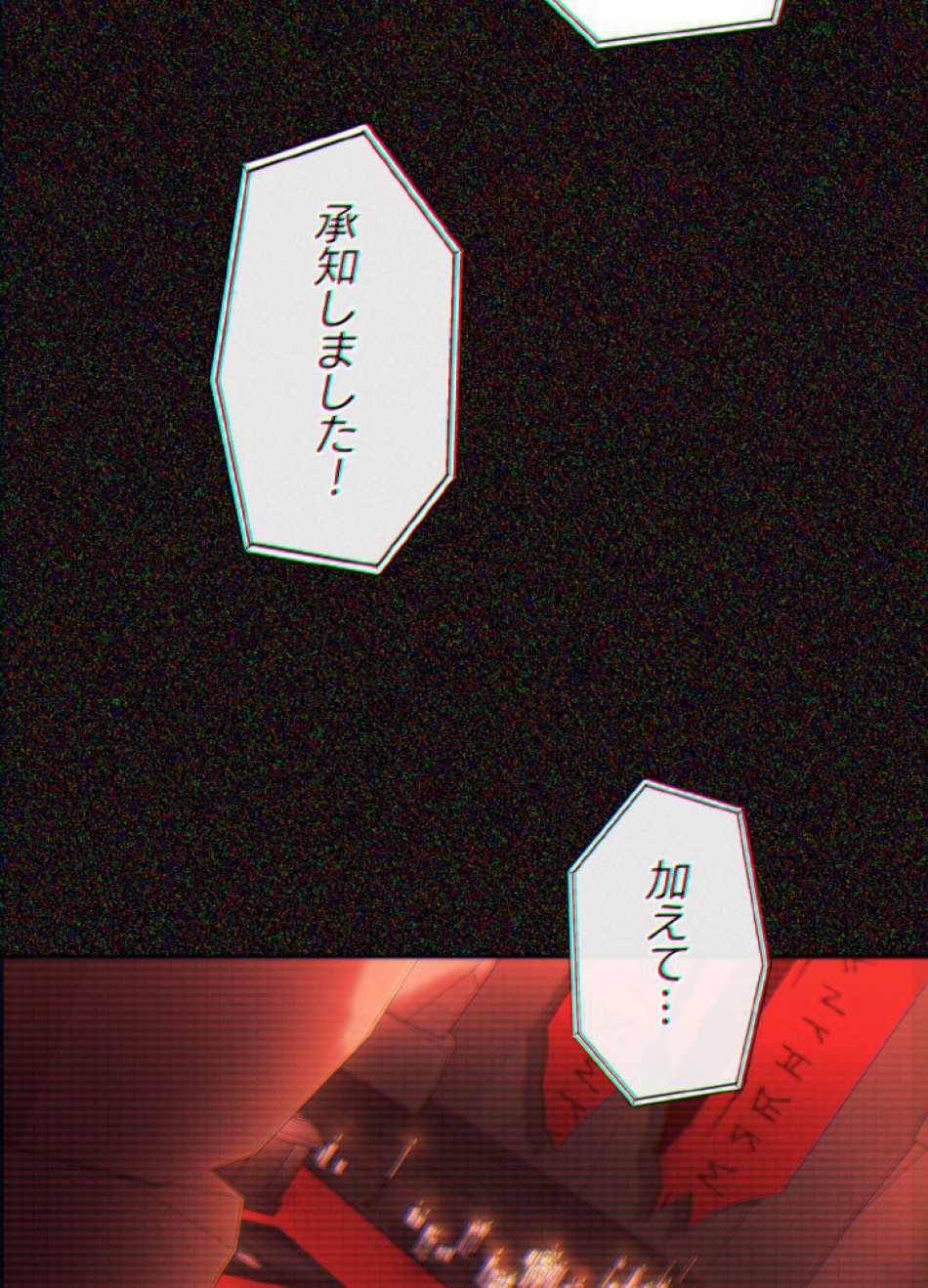 1万年ぶりに帰還したプレイヤー 第46話 - Trang 79