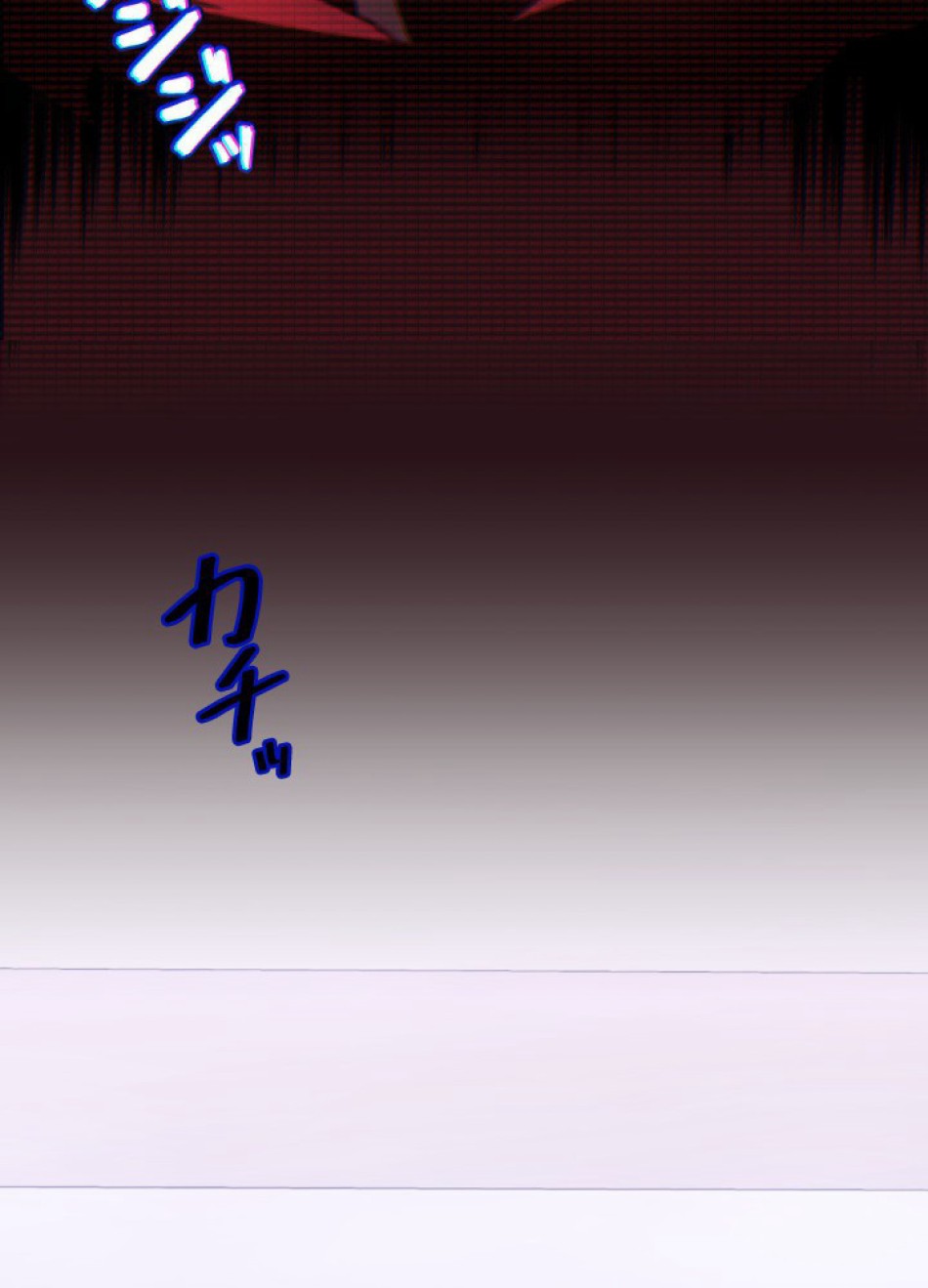 1万年ぶりに帰還したプレイヤー 第46話 - Trang 82