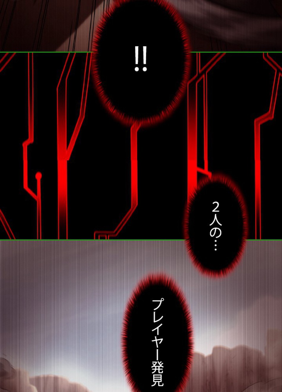 1万年ぶりに帰還したプレイヤー 第47話 - Trang 138