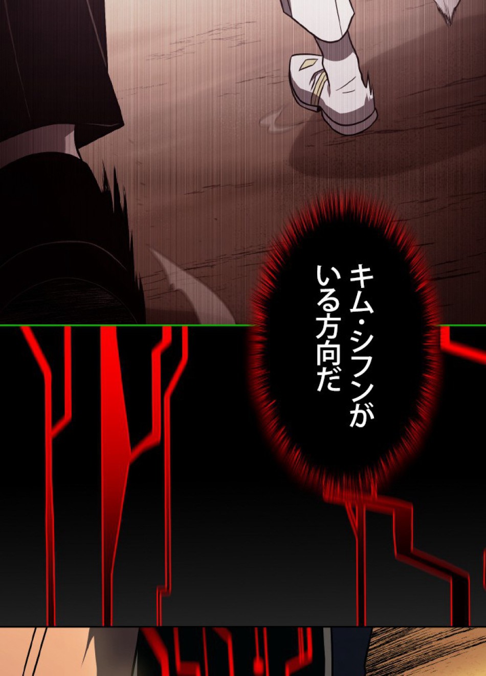 1万年ぶりに帰還したプレイヤー 第47話 - Trang 141