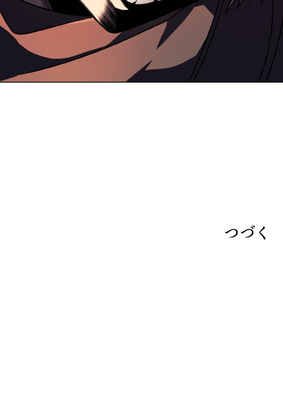1万年ぶりに帰還したプレイヤー 第47話 - Trang 145