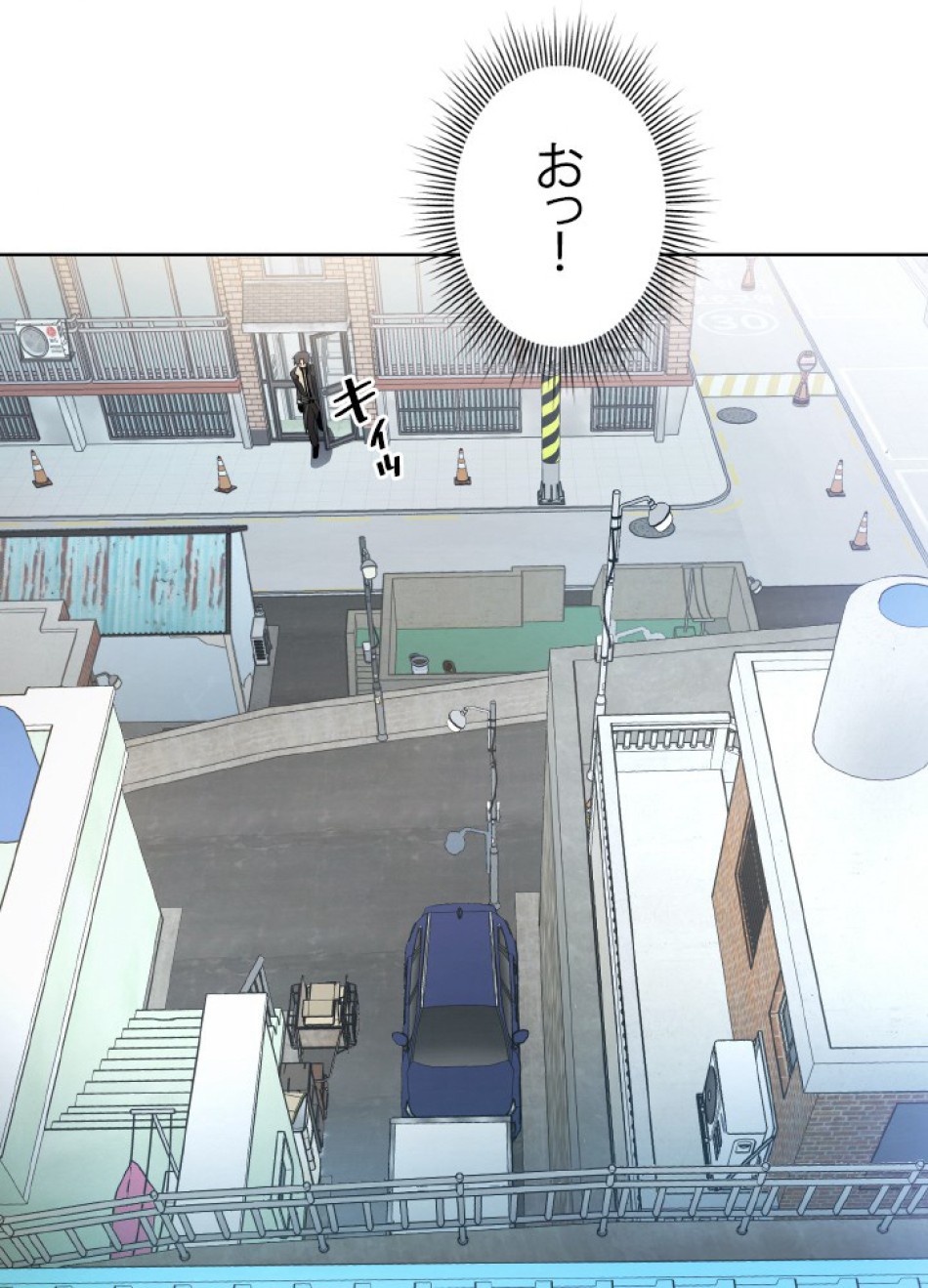 1万年ぶりに帰還したプレイヤー 第47話 - Trang 22