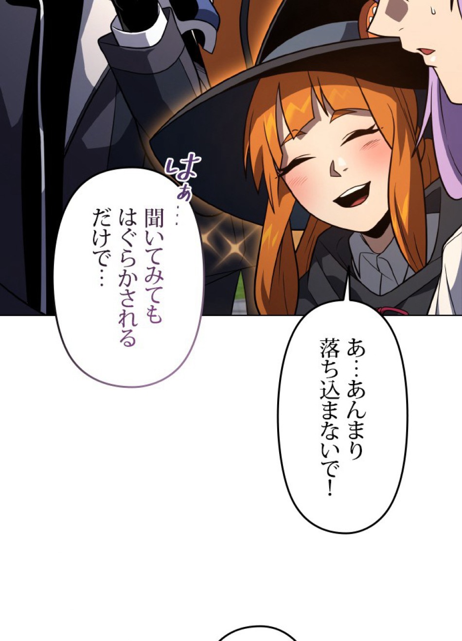 1万年ぶりに帰還したプレイヤー 第47話 - Trang 37
