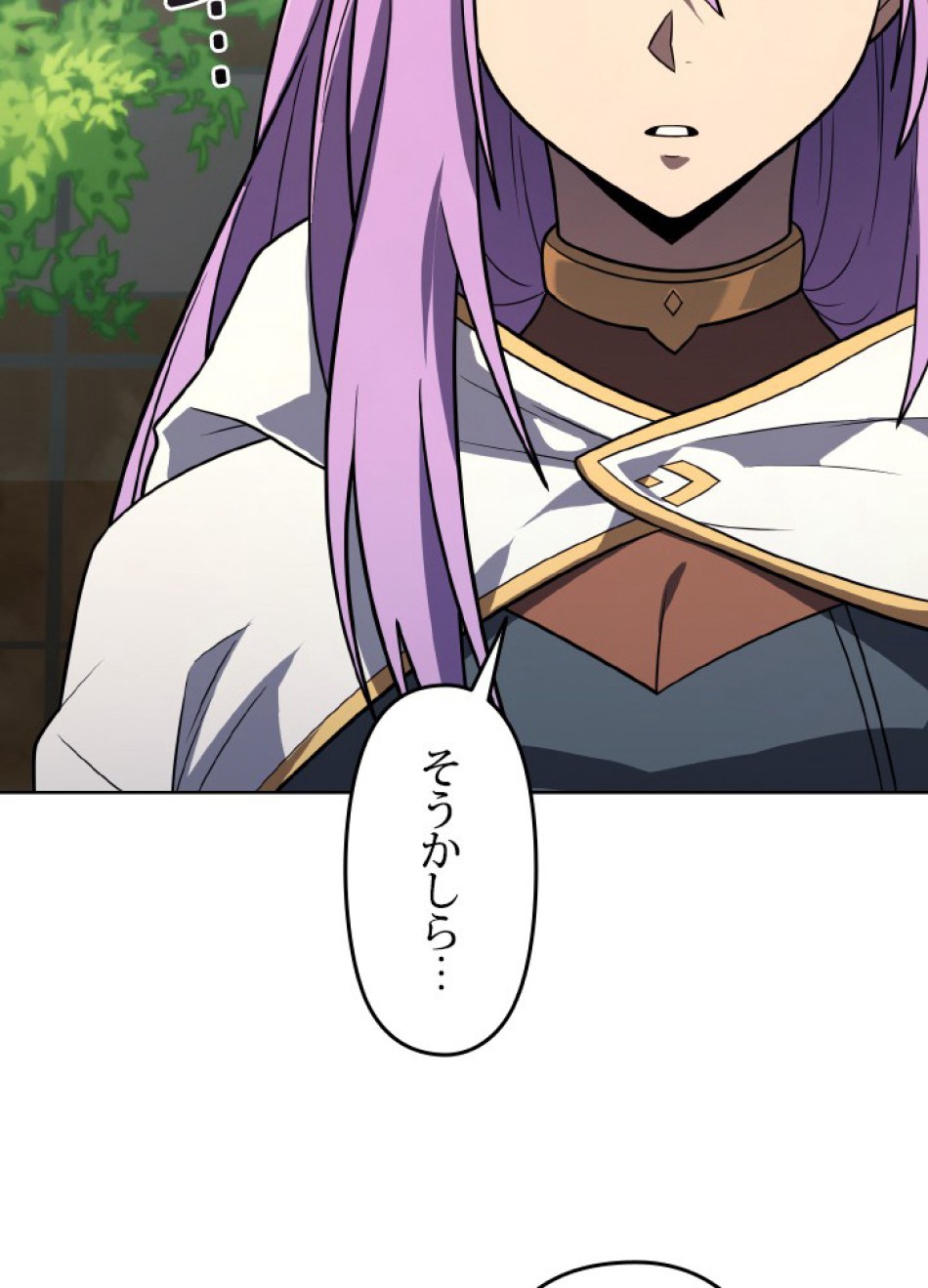 1万年ぶりに帰還したプレイヤー 第47話 - Trang 39