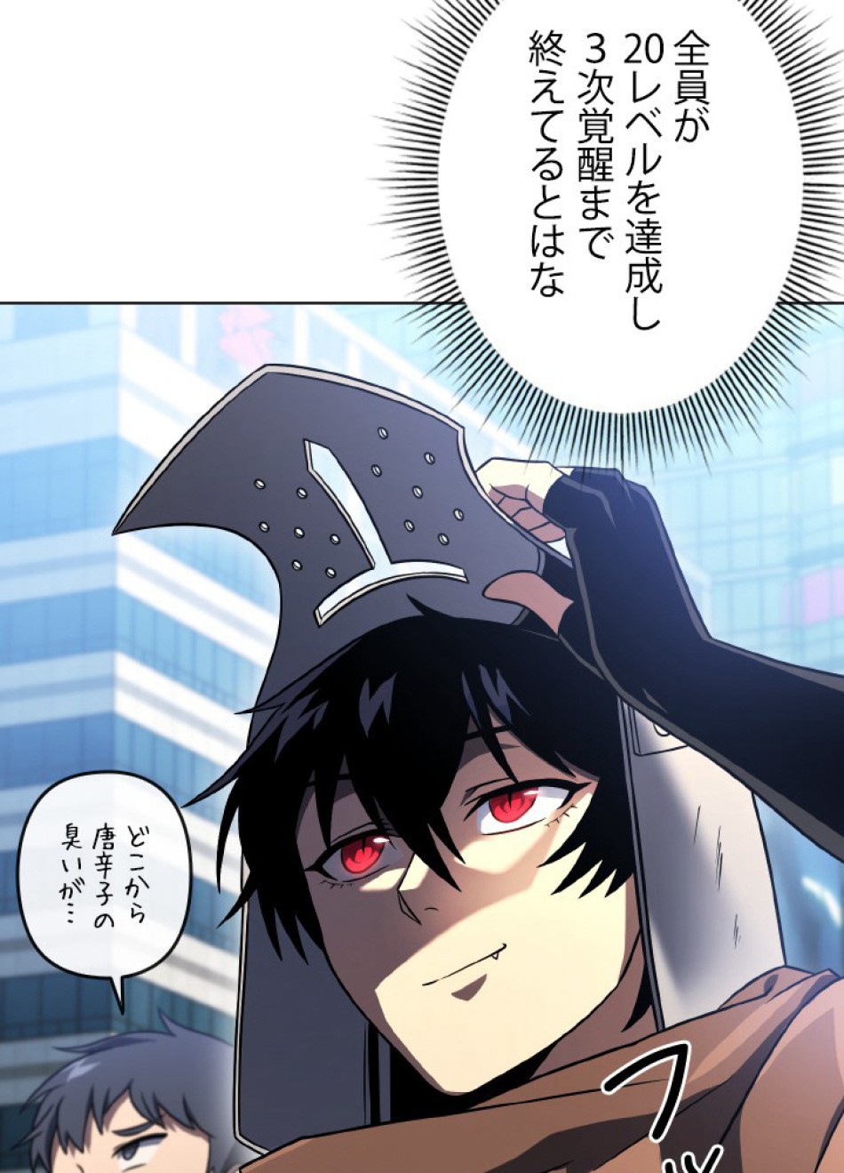 1万年ぶりに帰還したプレイヤー 第47話 - Trang 57