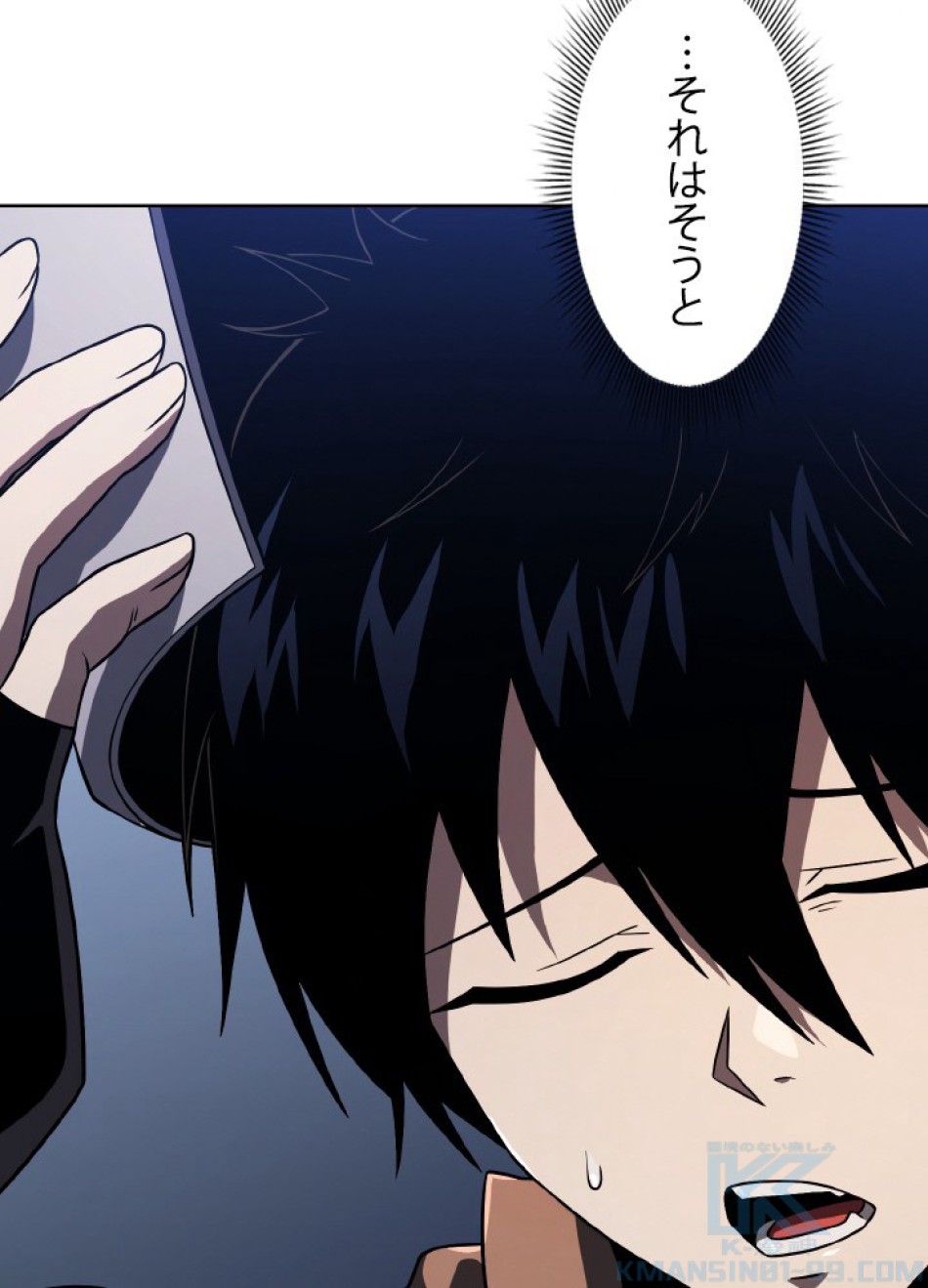 1万年ぶりに帰還したプレイヤー 第47話 - Trang 59