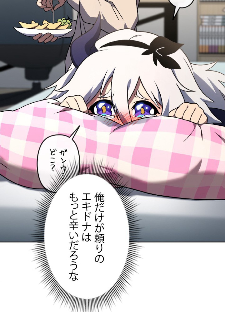 1万年ぶりに帰還したプレイヤー 第47話 - Trang 63