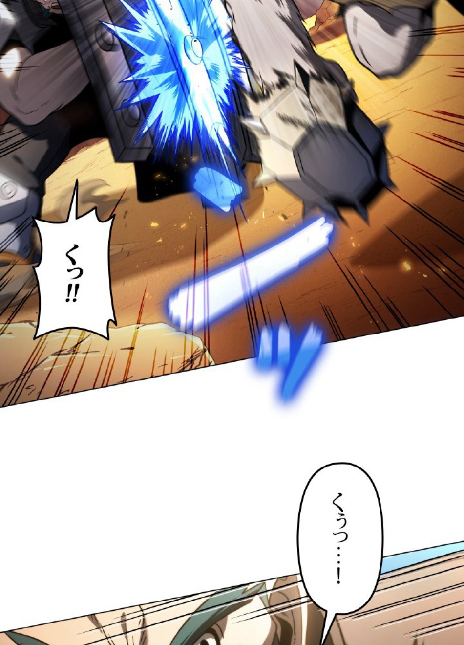 1万年ぶりに帰還したプレイヤー 第47話 - Trang 72
