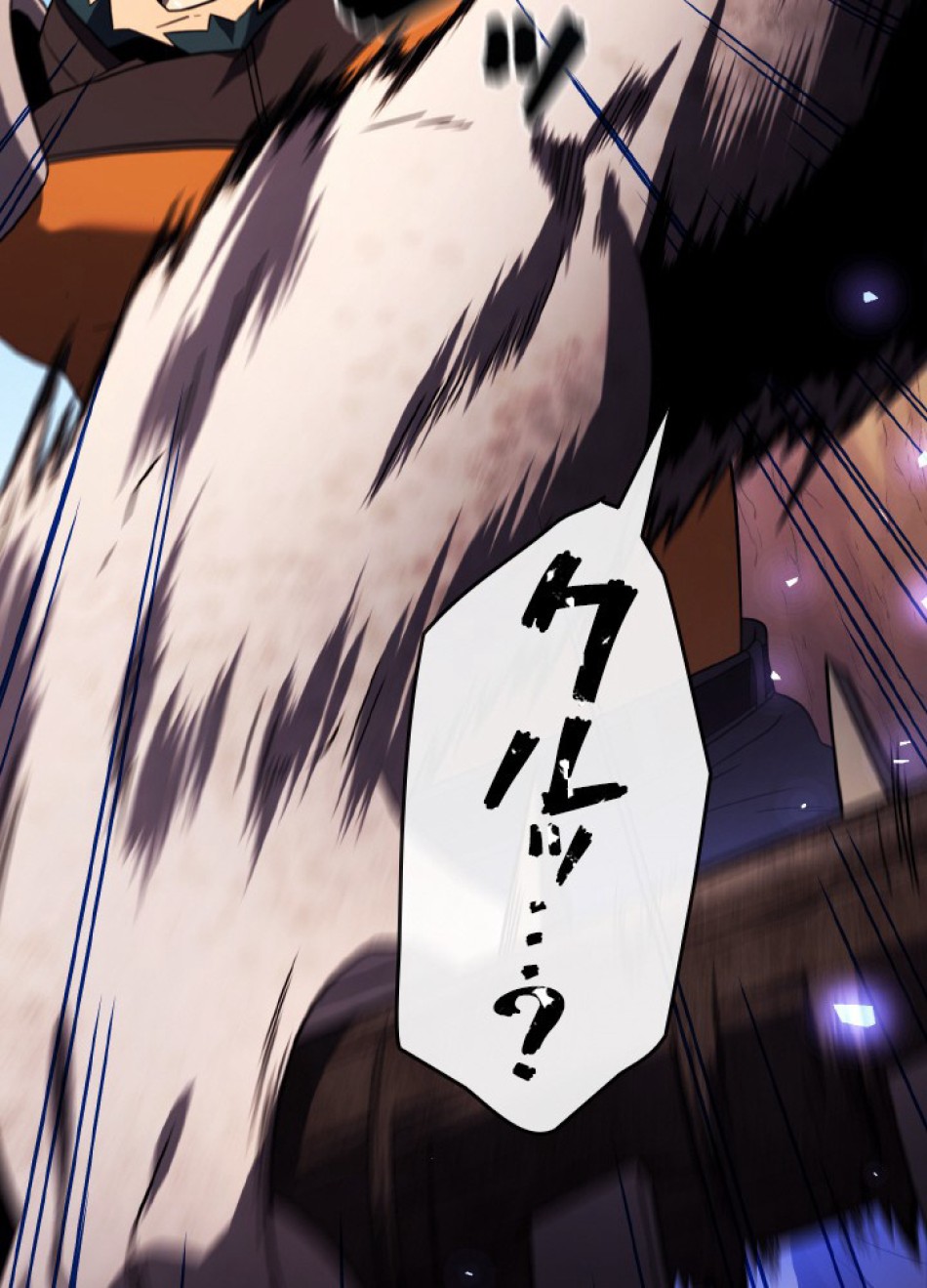 1万年ぶりに帰還したプレイヤー 第47話 - Trang 75