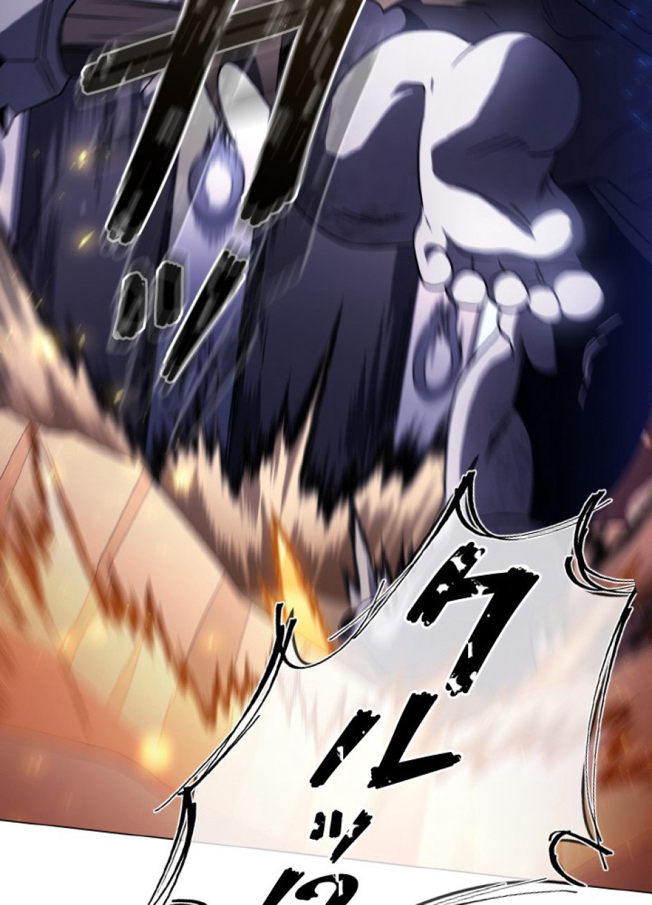 1万年ぶりに帰還したプレイヤー 第47話 - Trang 78