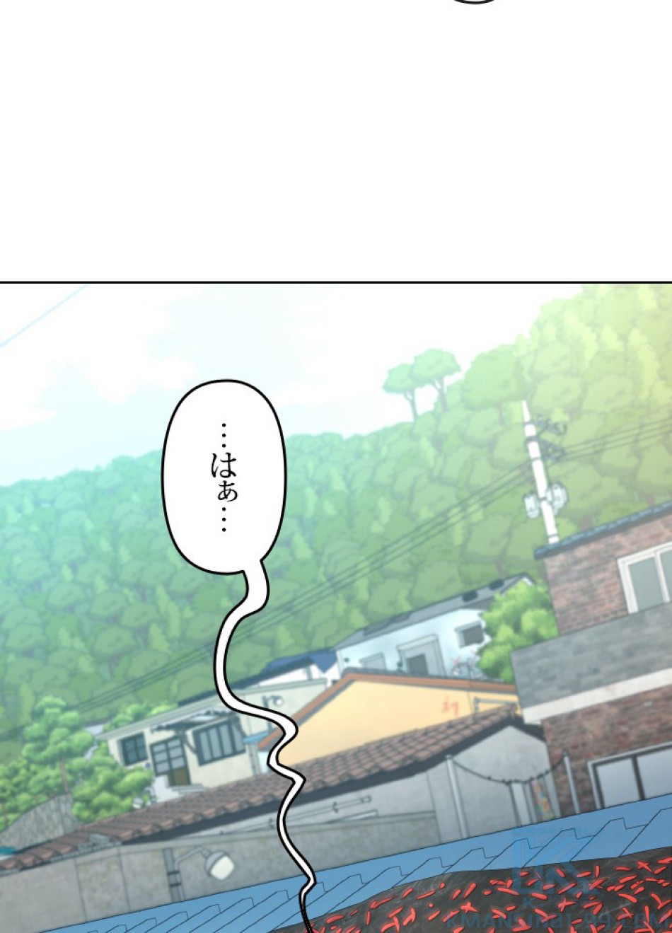 1万年ぶりに帰還したプレイヤー 第47話 - Trang 8