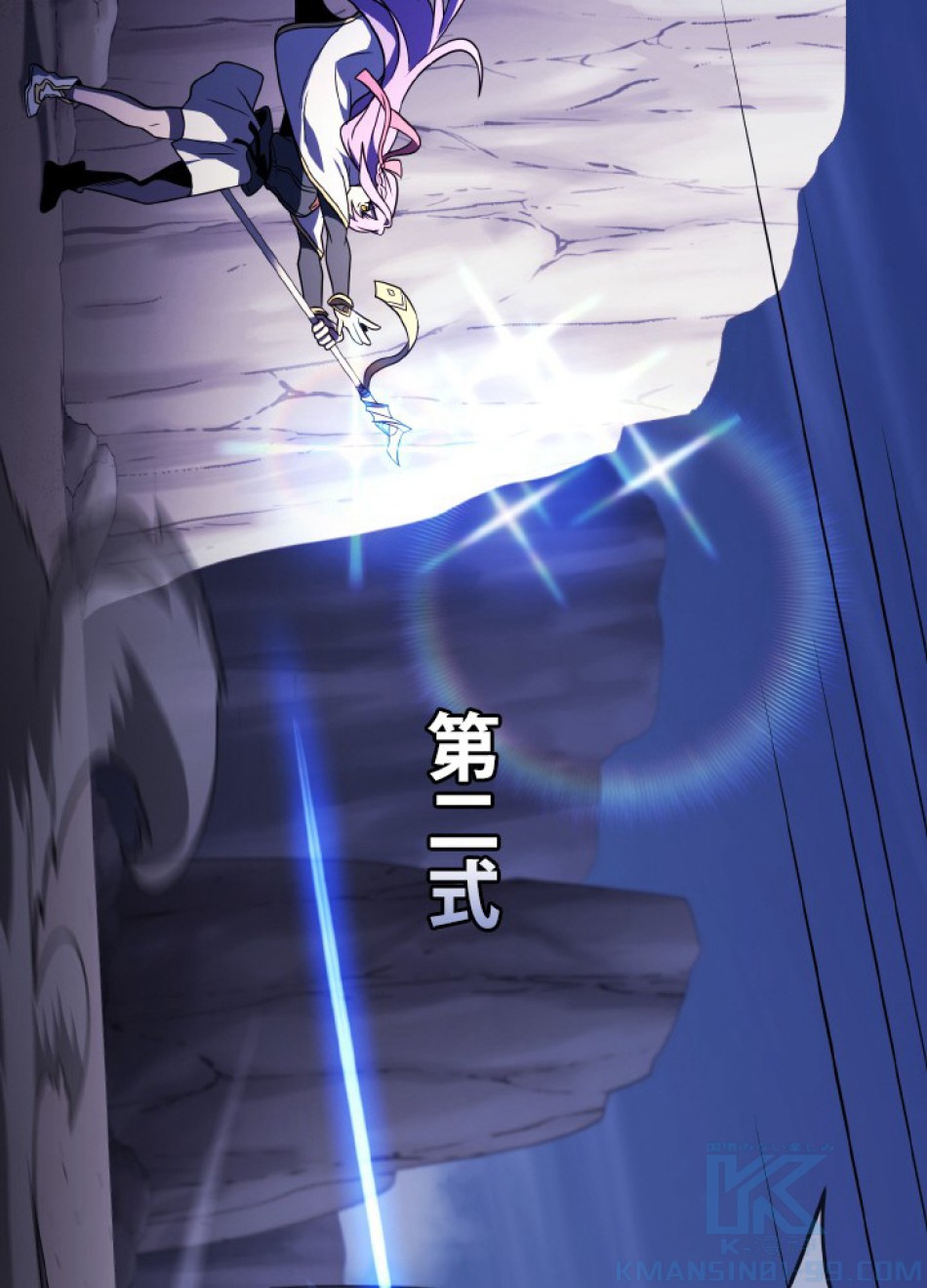 1万年ぶりに帰還したプレイヤー 第47話 - Trang 83