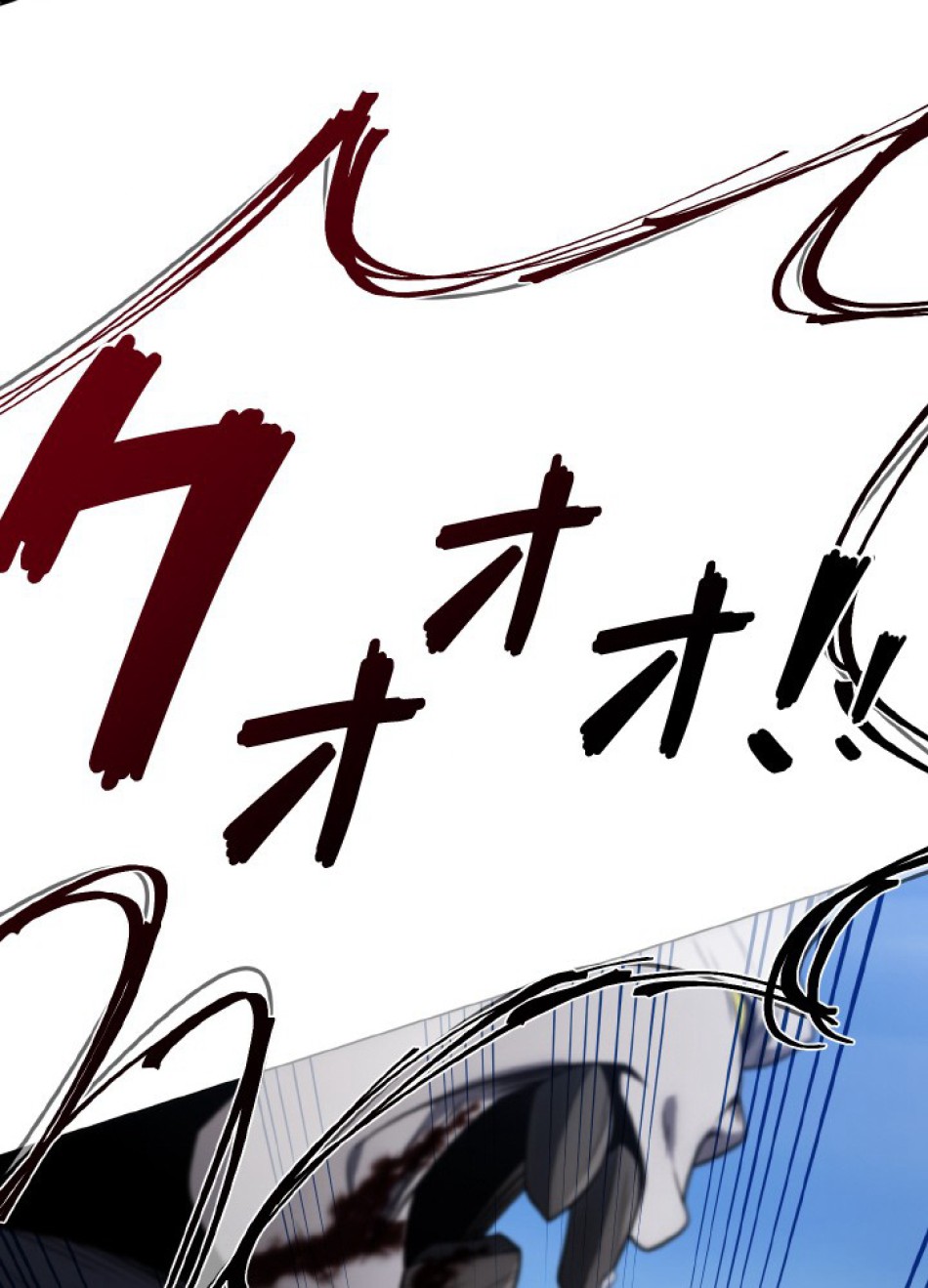 1万年ぶりに帰還したプレイヤー 第47話 - Trang 90