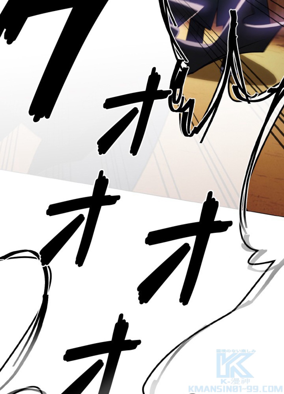 1万年ぶりに帰還したプレイヤー 第47話 - Trang 95