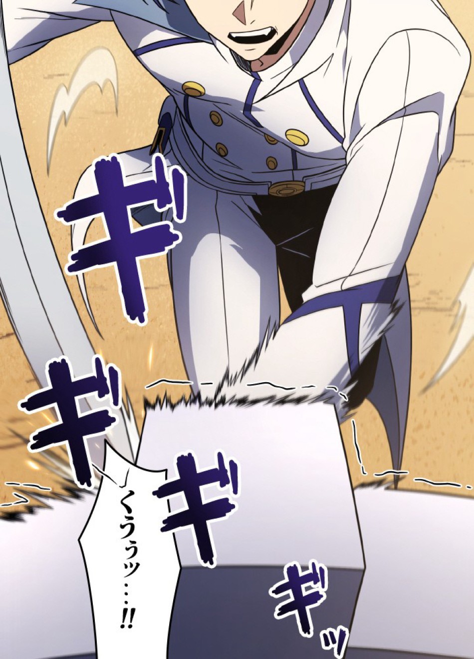 1万年ぶりに帰還したプレイヤー 第48話 - Trang 105