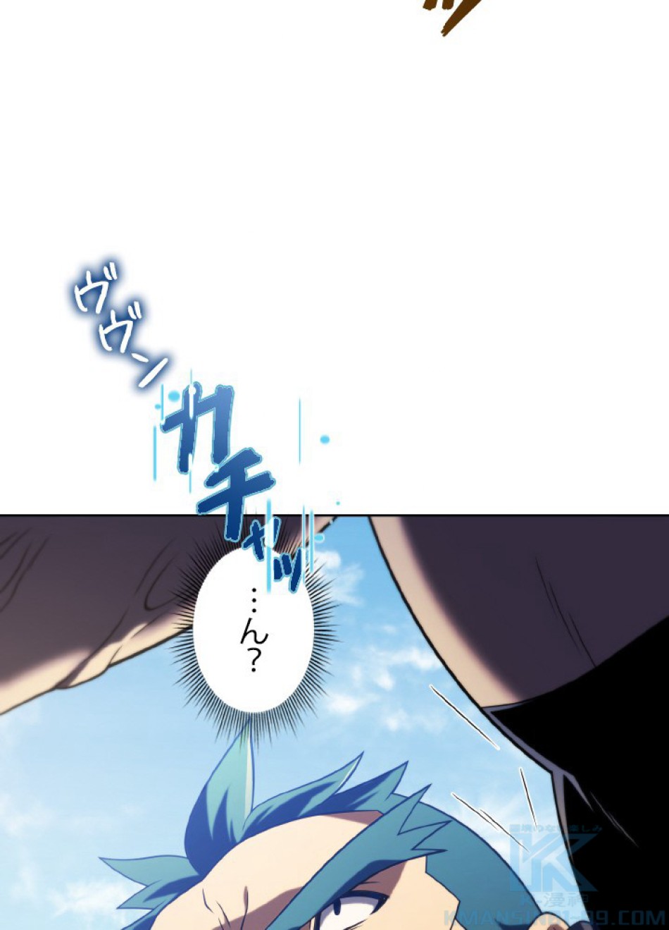 1万年ぶりに帰還したプレイヤー 第48話 - Trang 116